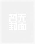 和离后公主殿下惹不起